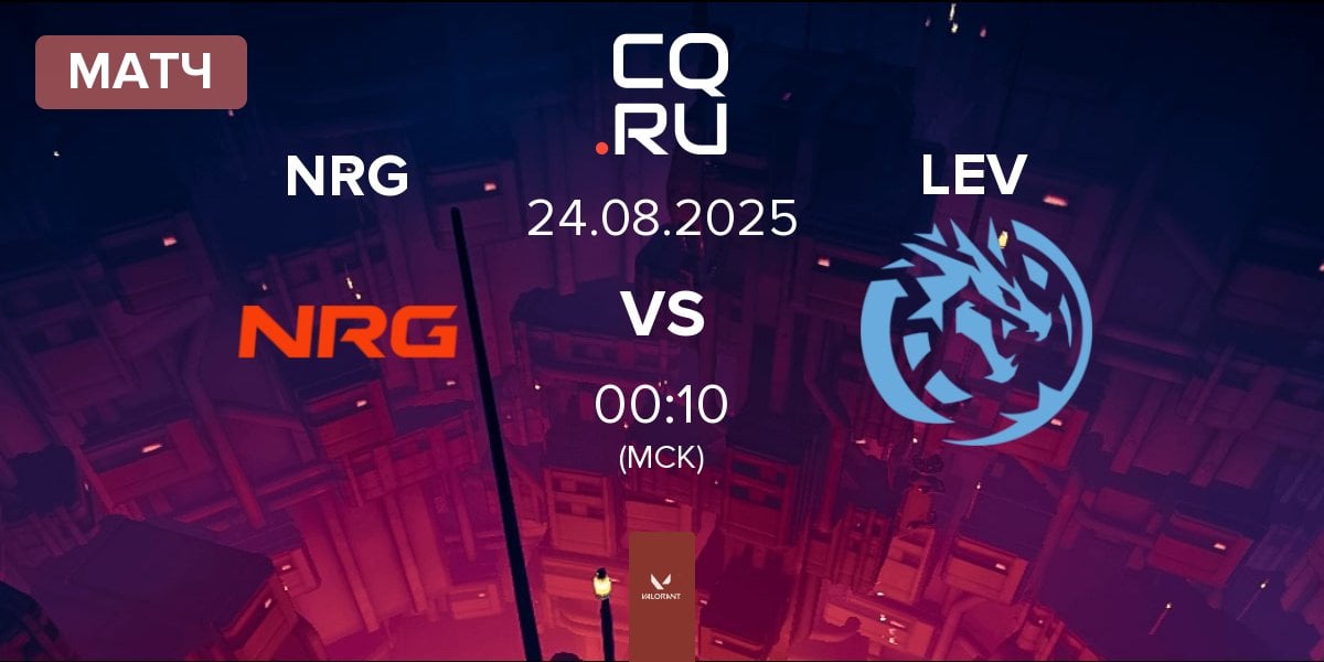 Матч NRG vs Leviatán Esports LEV | 24.08