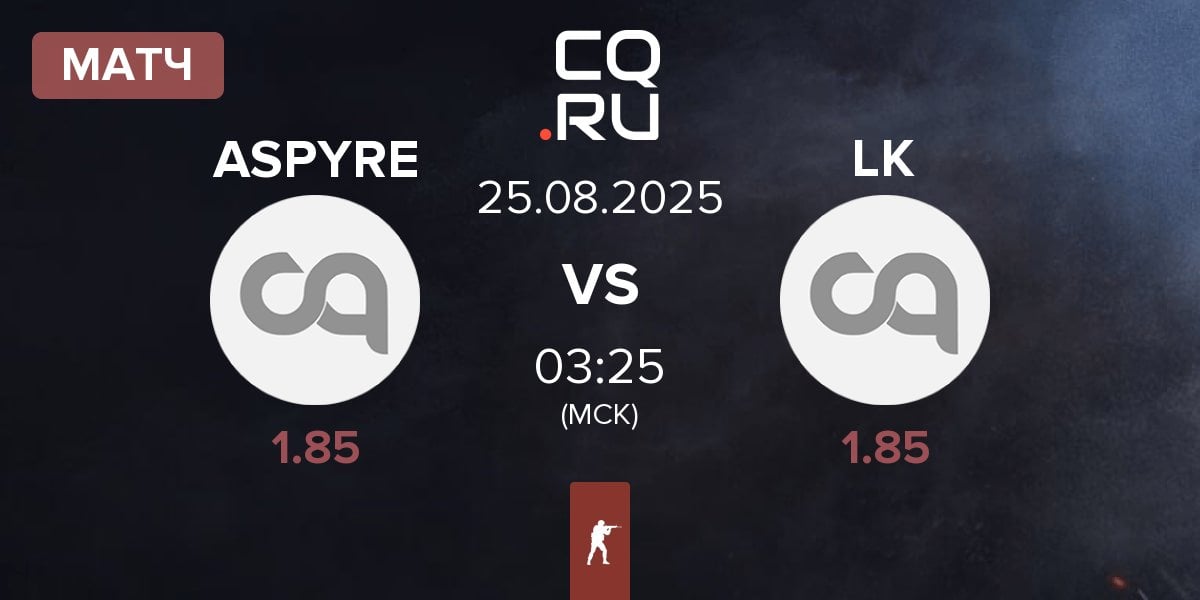 Матч ASPYRE vs Legacy Kingdom LK | 25.08