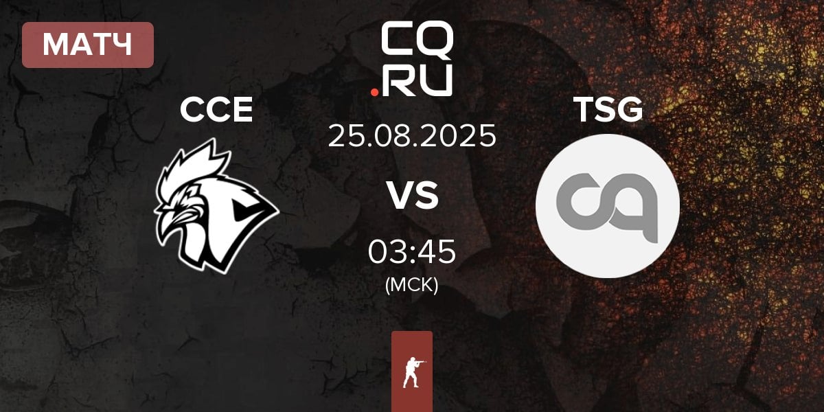 Матч Chicken Coop Esports CCE vs True Synergy Gaming TSG | 25.08