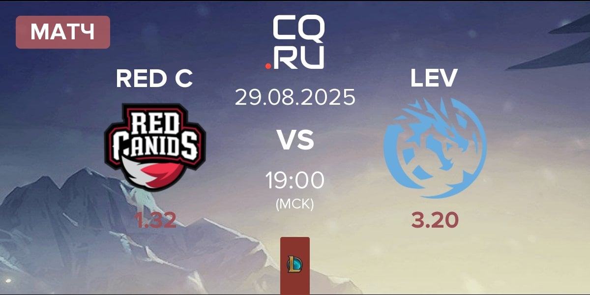 Матч RED Canids RED C vs Leviatan LEV | 29.08