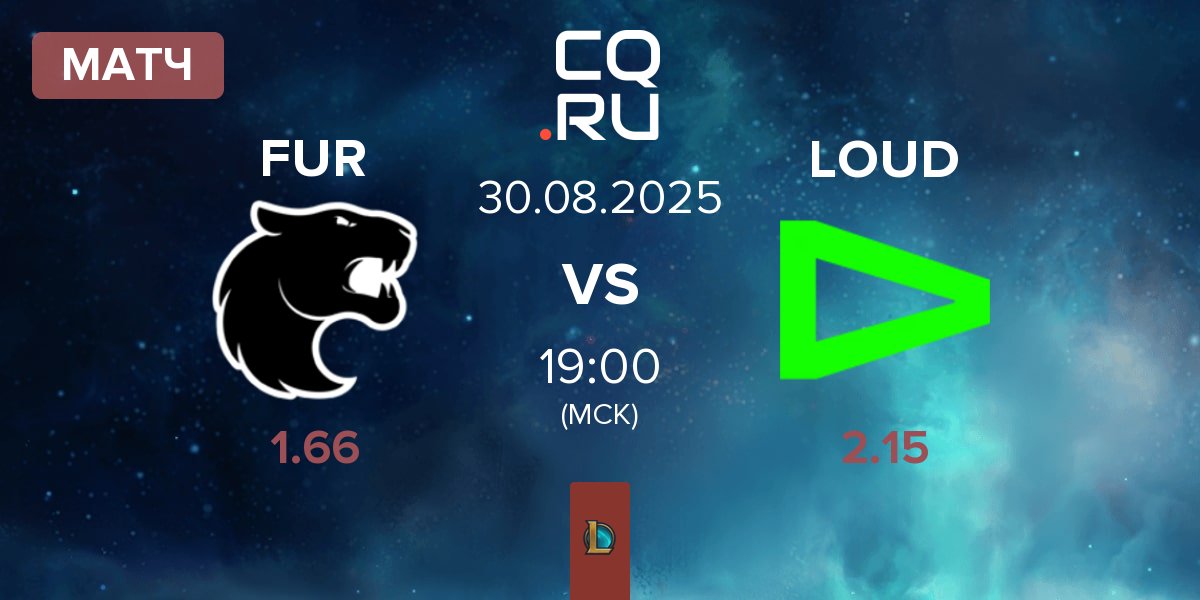 Матч FURIA Esports FUR vs LOUD | 30.08