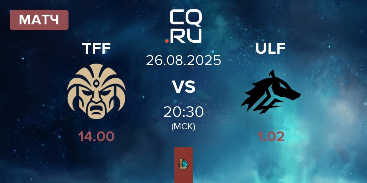 Матч The Forbidden Five TFF vs ULF Esports ULF | 26.08