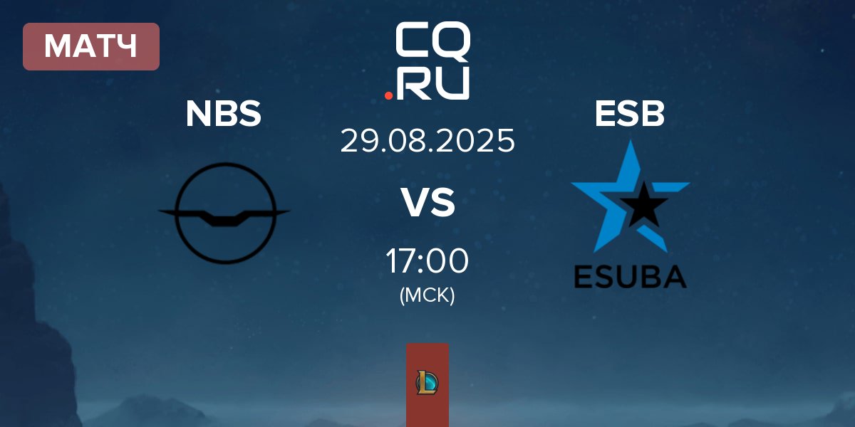 Матч Nightbirds NBS vs eSuba ESB | 29.08