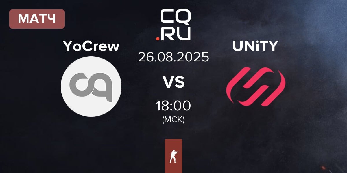Матч YoCrew vs UNiTY Esports UNiTY | 26.08