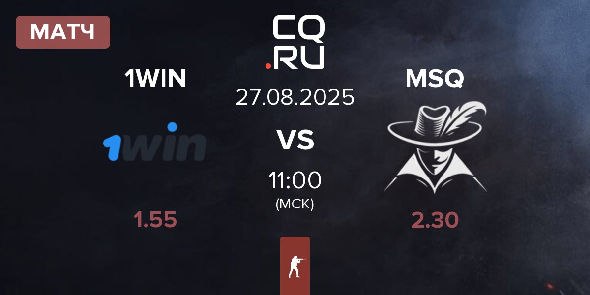 Матч 1win Team 1WIN vs Mousquetaires MSQ | 27.08
