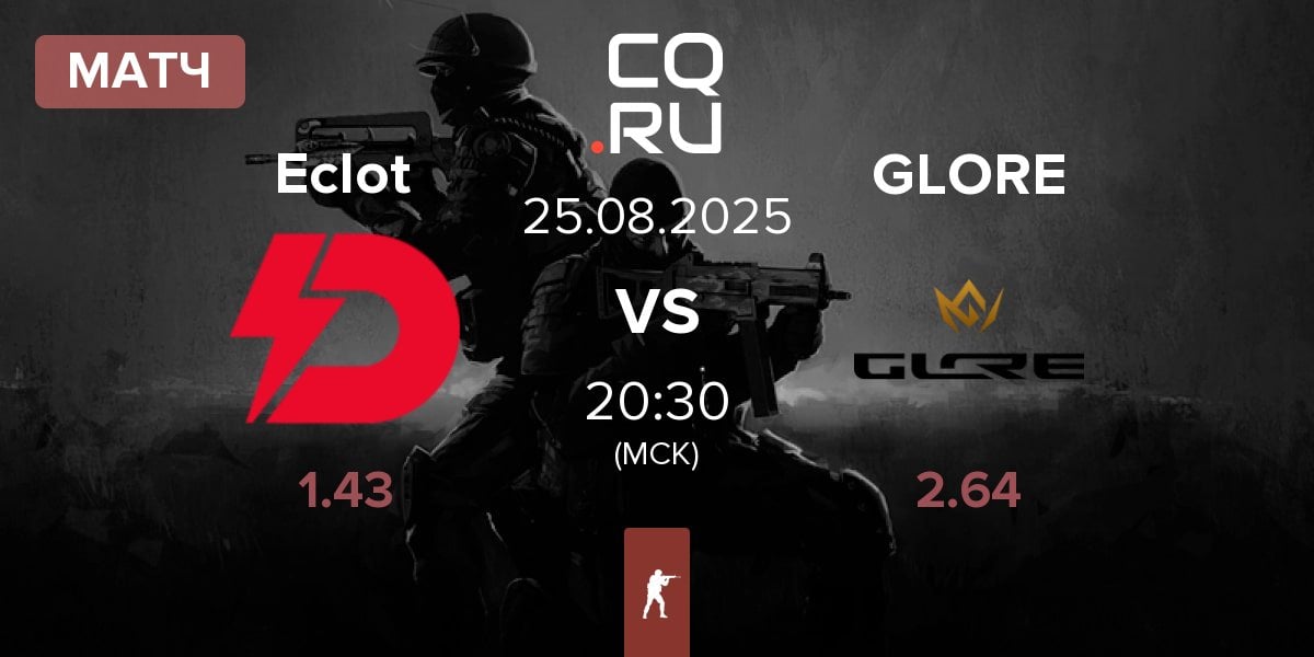 Матч Dynamo Eclot Eclot vs GLORE | 25.08