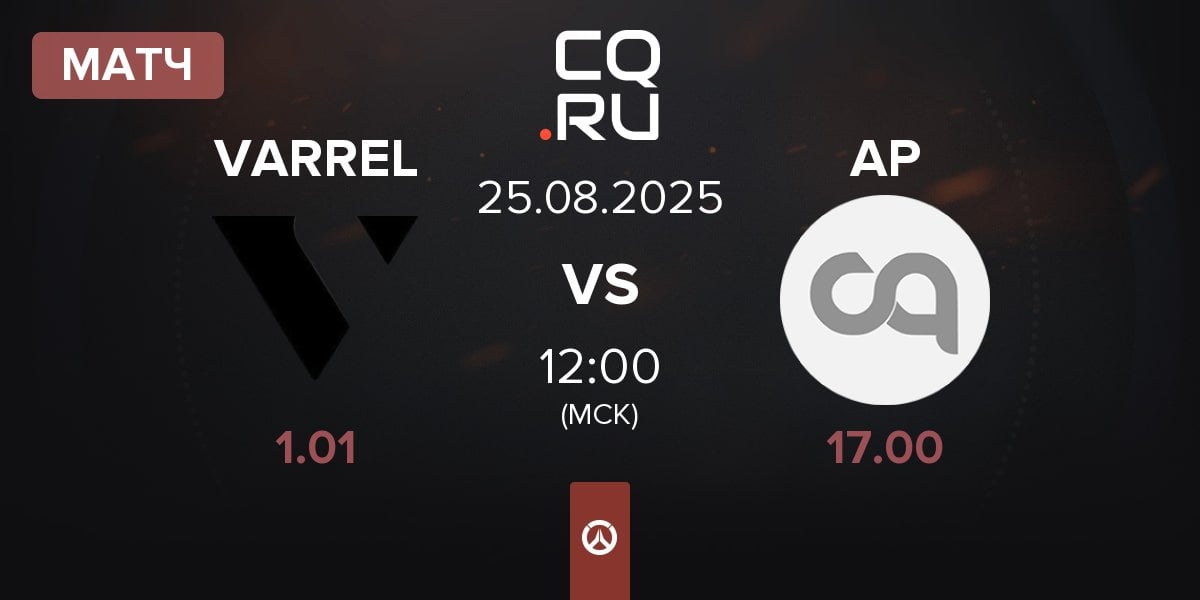 Матч VARREL vs Arise Project AP | 25.08