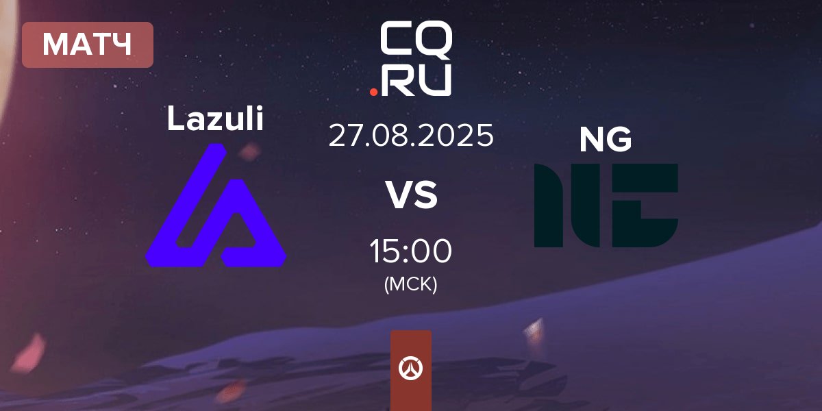 Матч Lazuli vs Nyam Gaming NG | 27.08