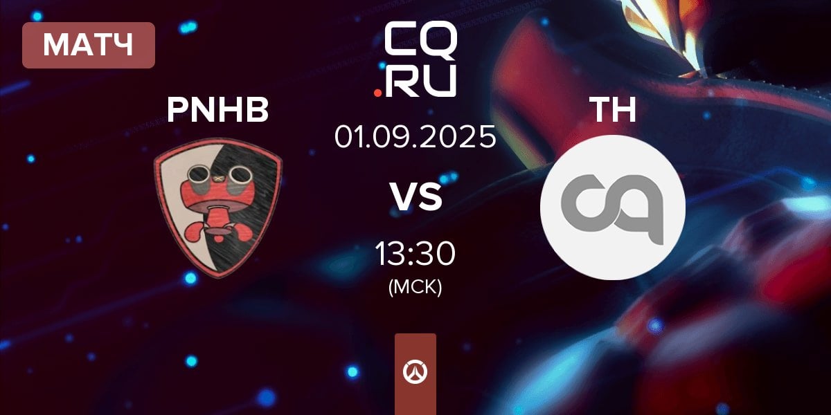 Матч Please Not Hero Ban PNHB vs Toxic Hamster TH | 01.09