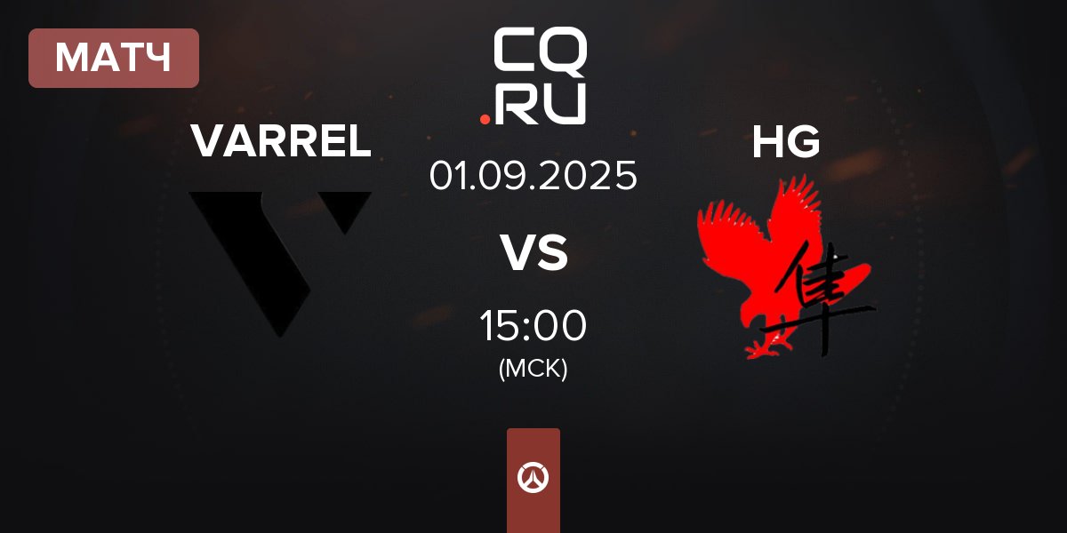 Матч VARREL vs Hayabusa Gaming HG | 01.09