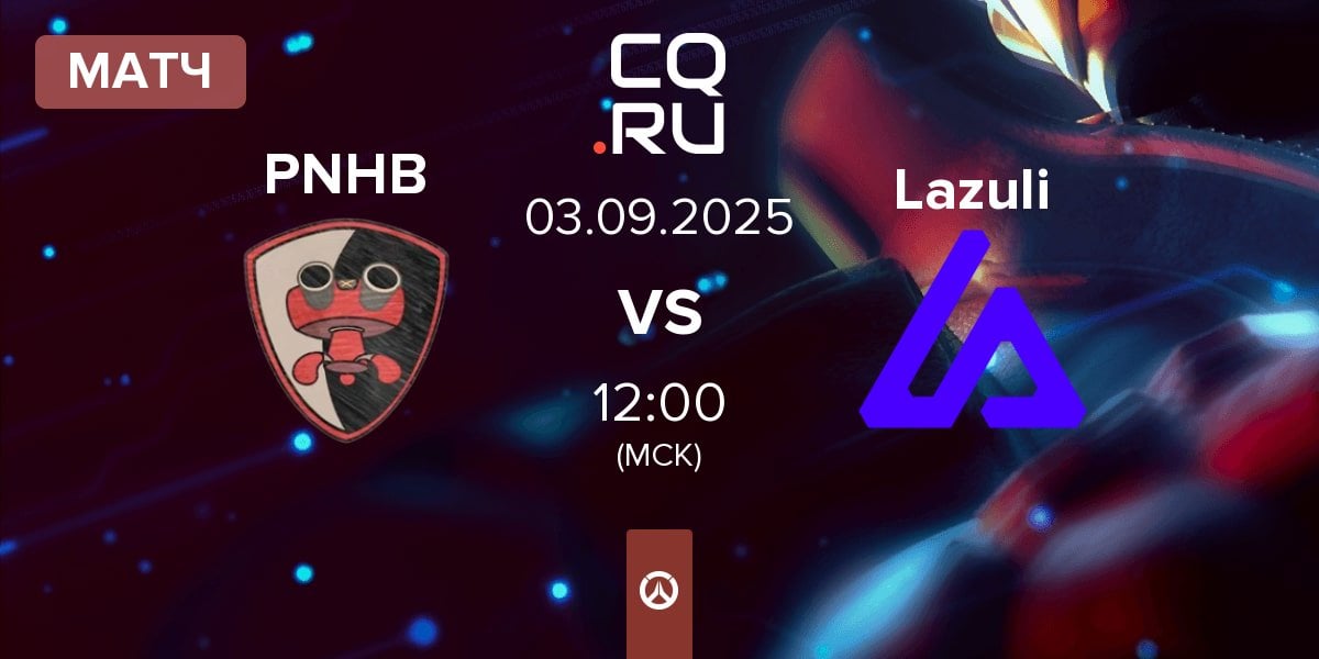 Матч Please Not Hero Ban PNHB vs Lazuli | 03.09
