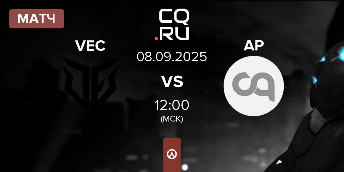Матч VEC vs Arise Project AP | 08.09