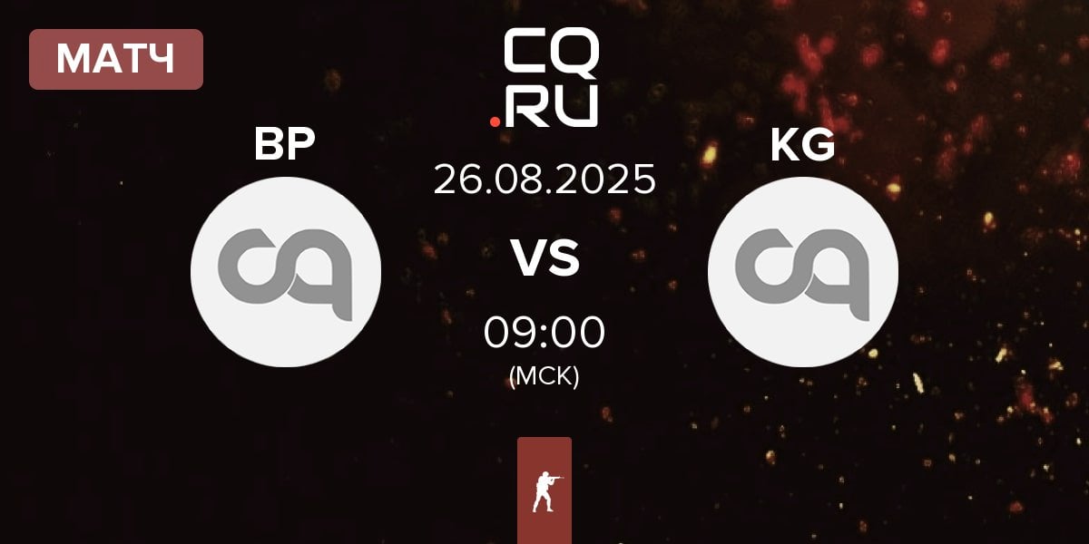 Матч BORING PLAYERS BP vs Kaleido Gaming KG | 26.08