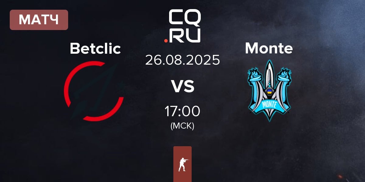 Матч Betclic vs Monte | 26.08