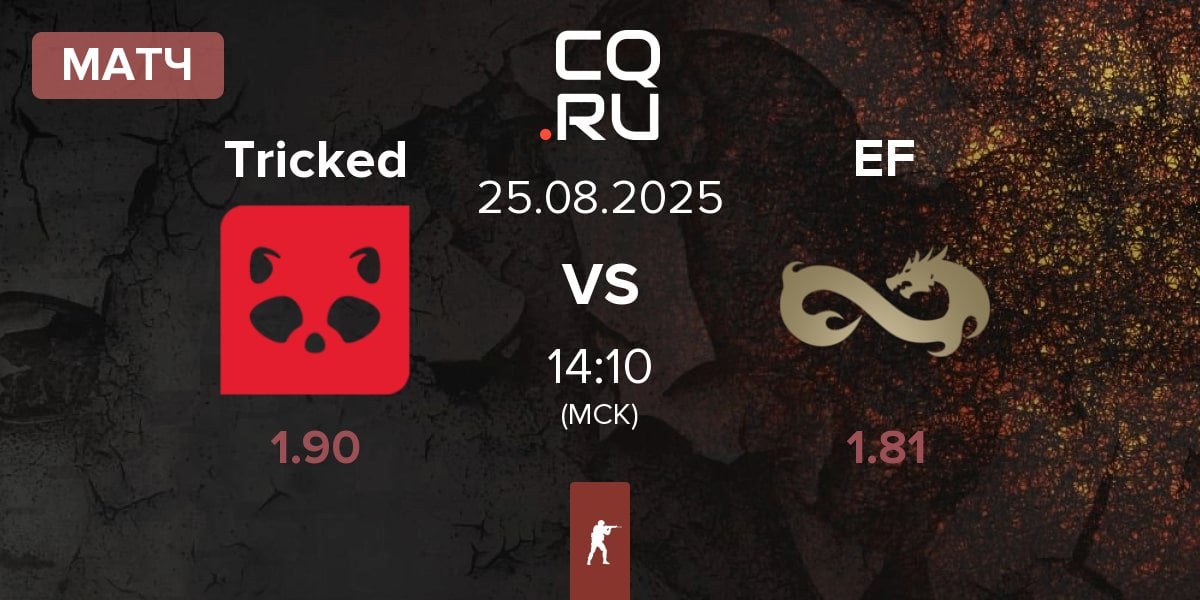 Матч Tricked eSports Tricked vs Eternal Fire EF | 25.08
