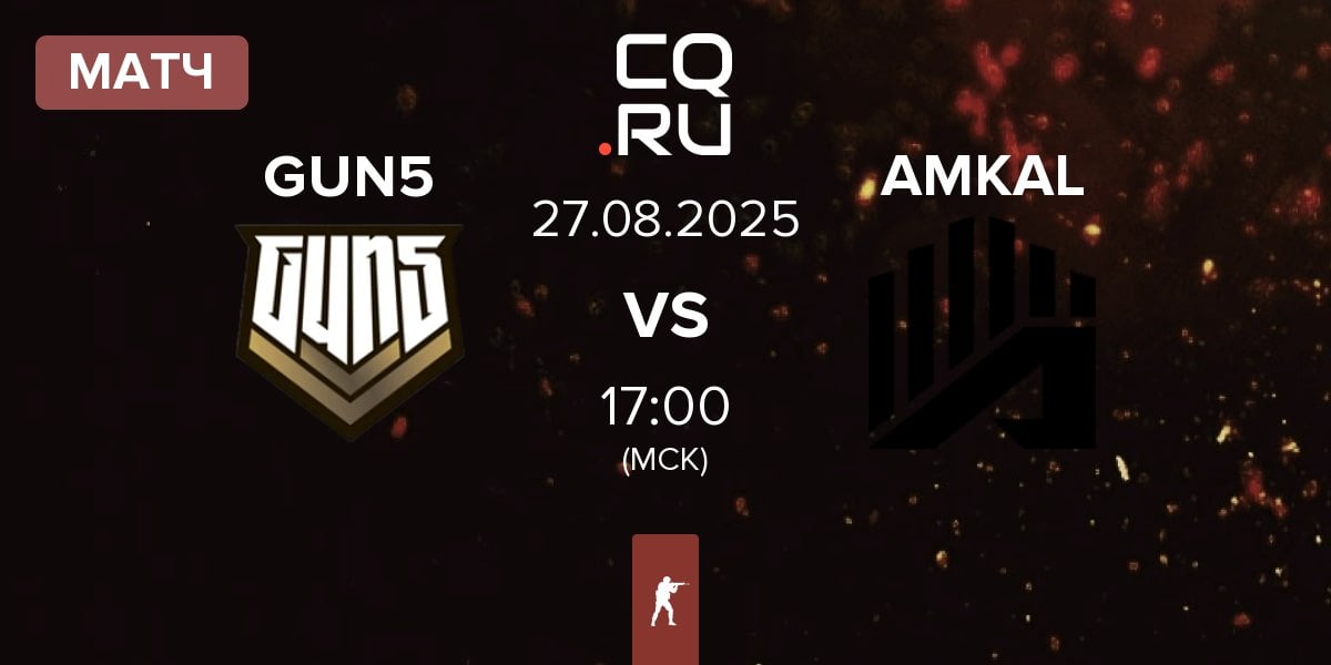 Матч GUN5 Esports GUN5 vs AMKAL | 27.08