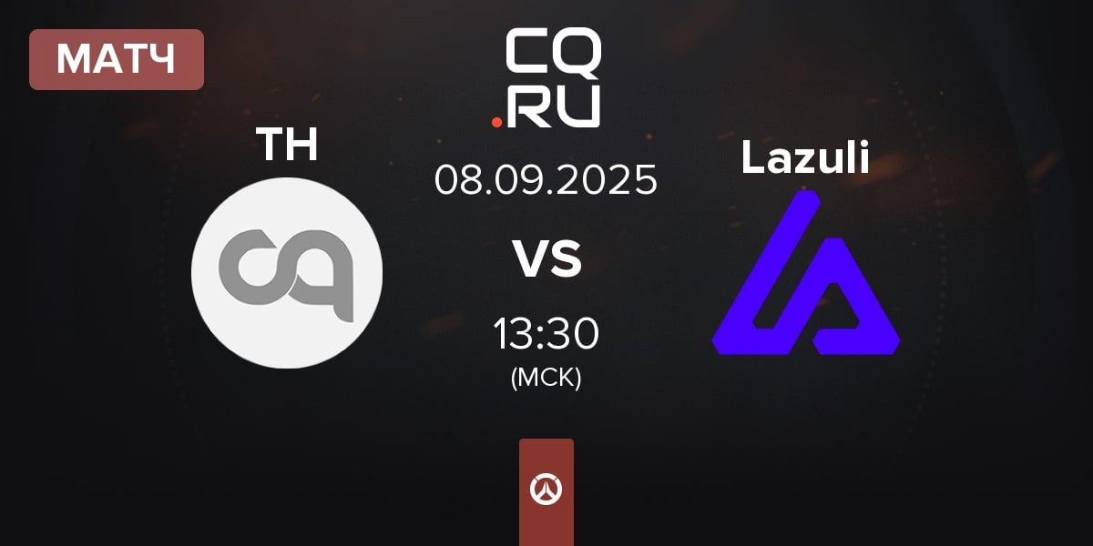 Матч Toxic Hamster TH vs Lazuli | 08.09