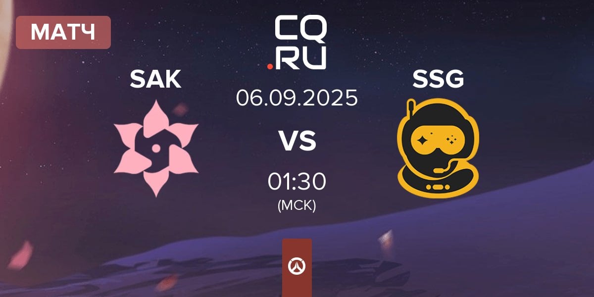 Матч Sakura Esports SAK vs Spacestation Gaming SSG | 06.09