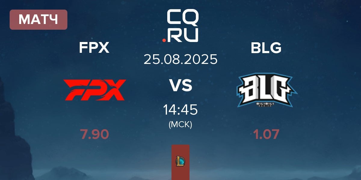 Матч FunPlus Phoenix FPX vs Bilibili Gaming BLG | 25.08