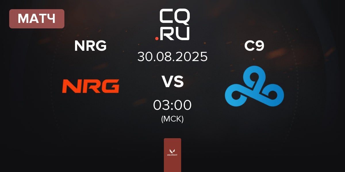 Матч NRG vs Cloud9 C9 | 30.08
