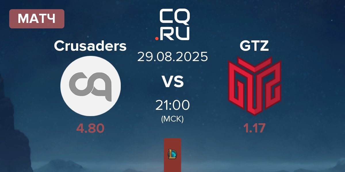 Матч Crusaders vs GTZ Esports GTZ | 29.08