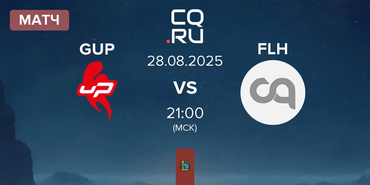 Матч Grow uP Esports GUP vs Flame Hard FLH | 28.08