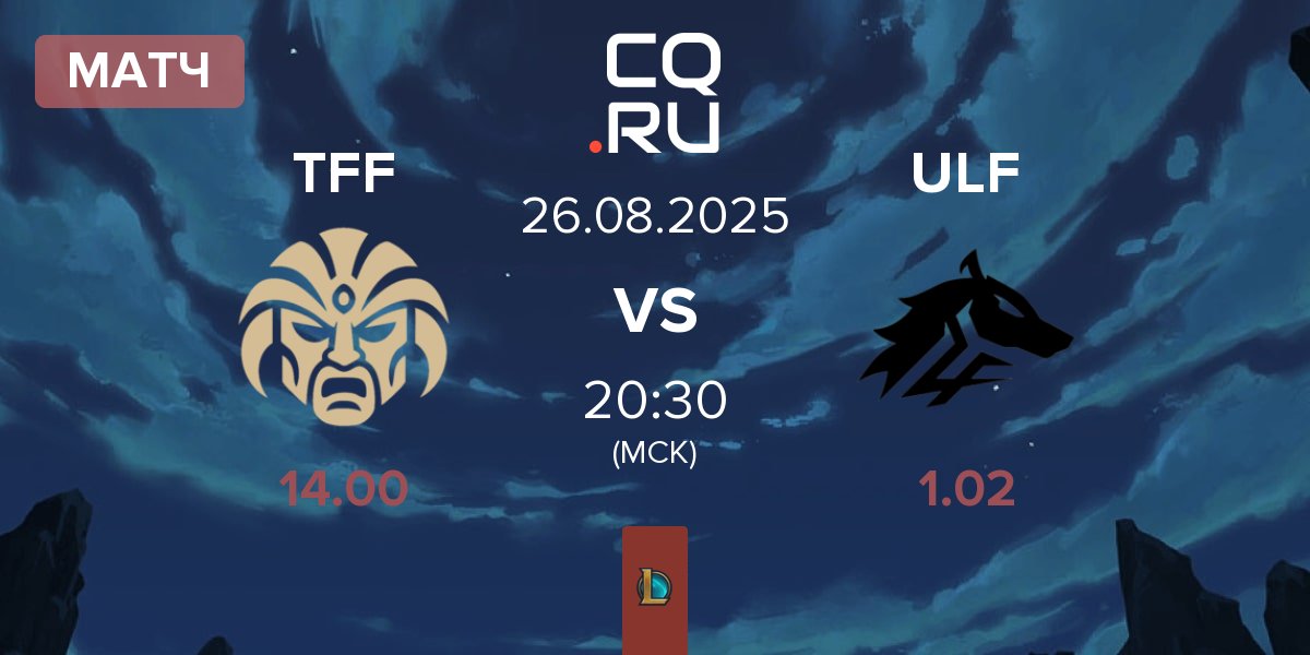Матч The Forbidden Five TFF vs ULF Esports ULF | 26.08