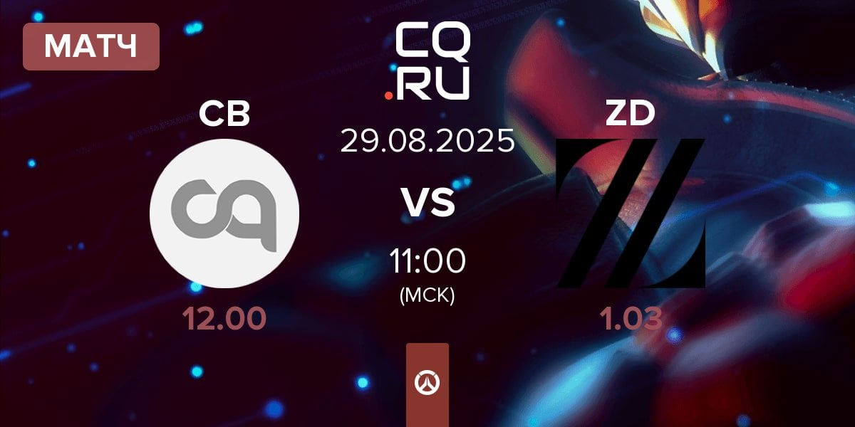 Матч Cheeseburger CB vs Zeta Division ZD | 29.08