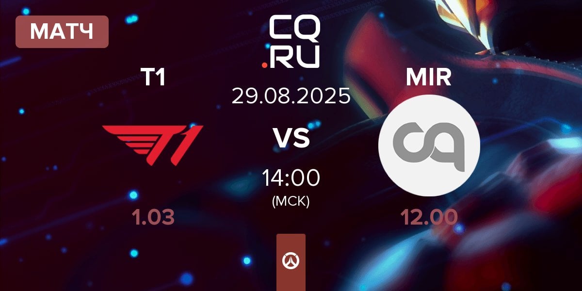 Матч T1 vs Mir Gaming MIR | 29.08