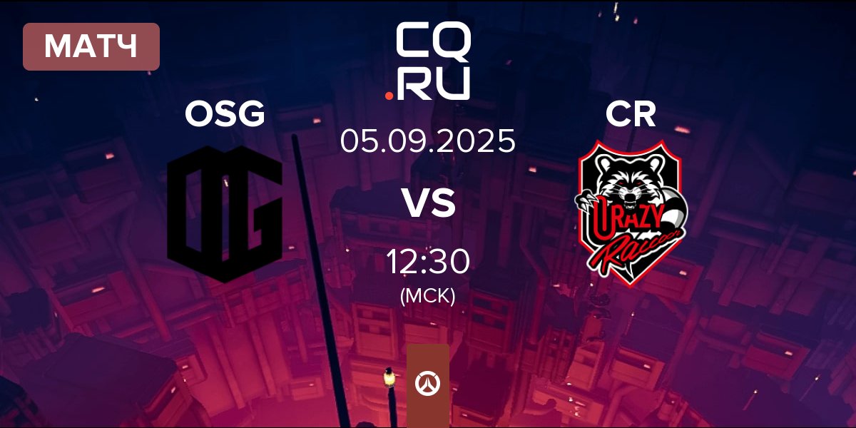 Матч ONSIDE Gaming OSG vs Crazy Raccoon CR | 05.09