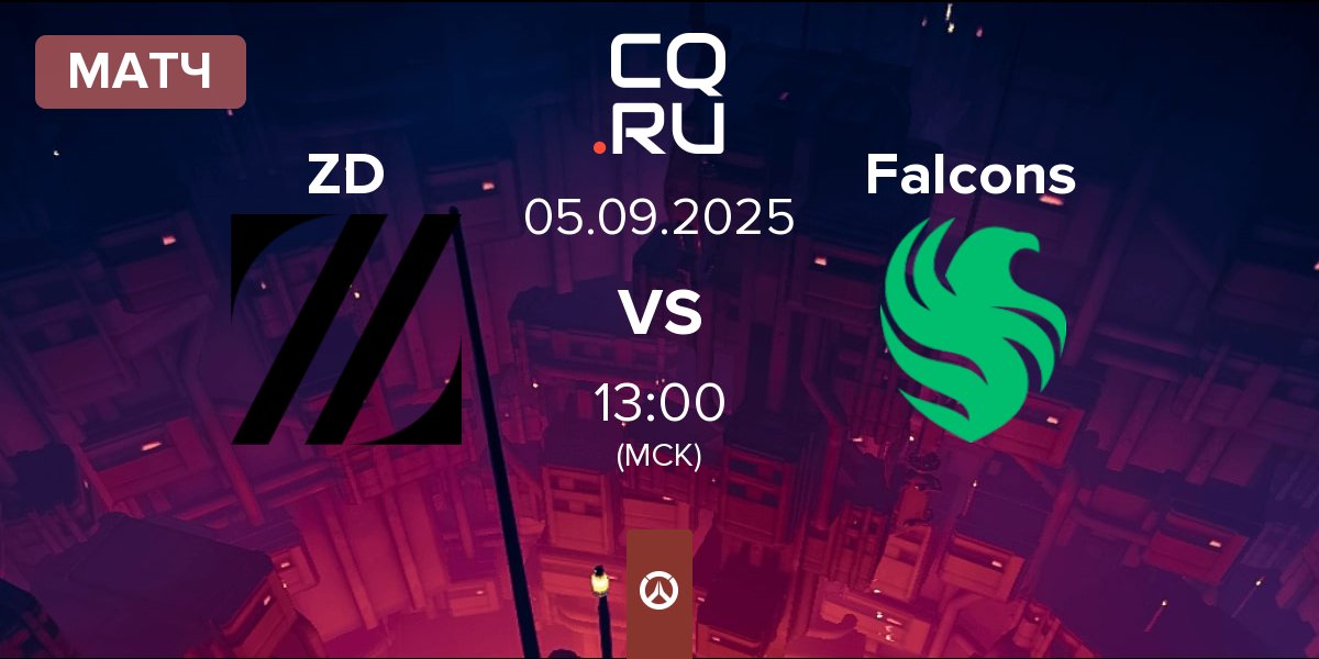 Матч Zeta Division ZD vs Team Falcons Falcons | 05.09
