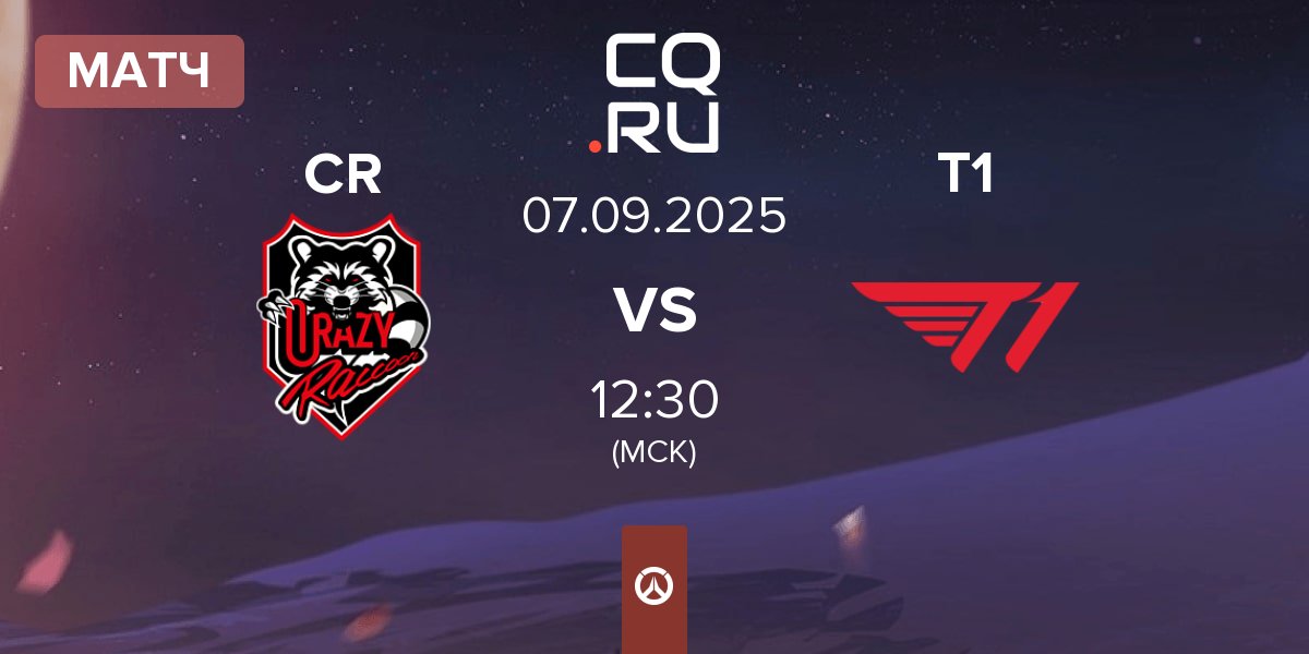Матч Crazy Raccoon CR vs T1 | 07.09
