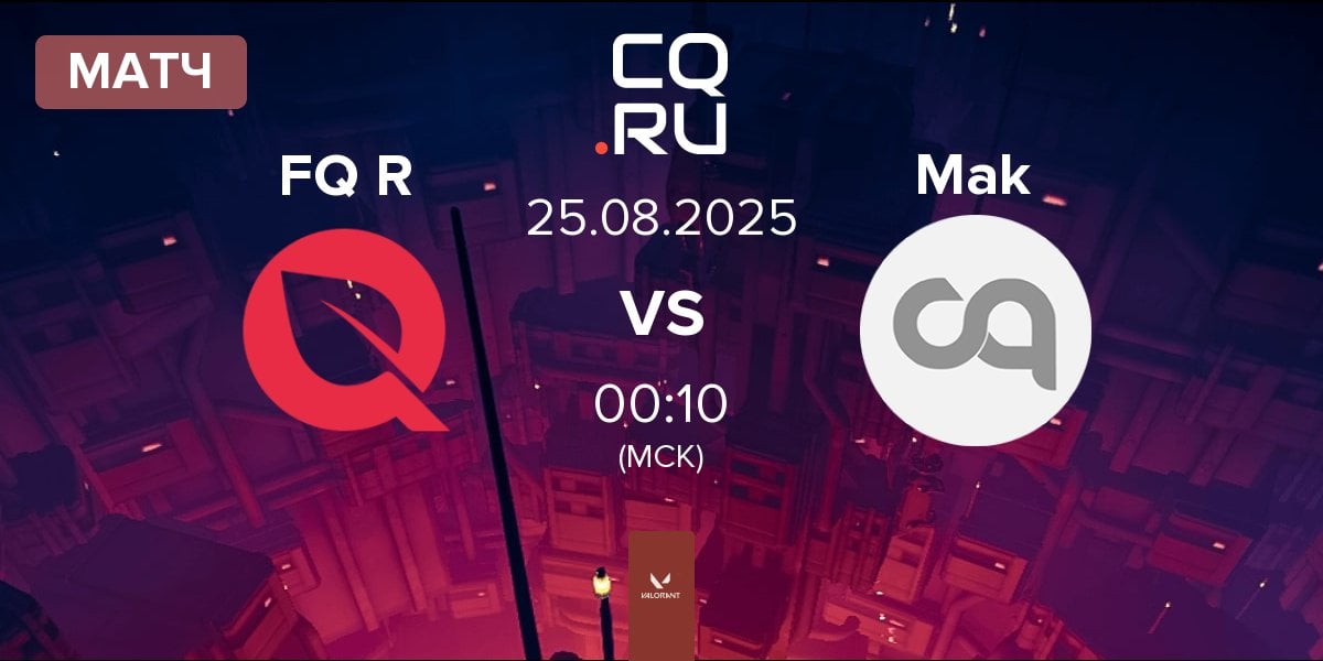 Матч FlyQuest Red FQ R vs Mak N Cheese Mak | 25.08