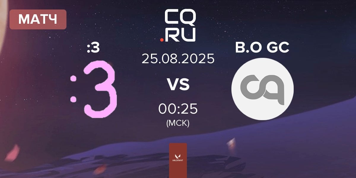 Матч EMPIRE :3 EMP vs Blue Otter GC B.O GC | 25.08