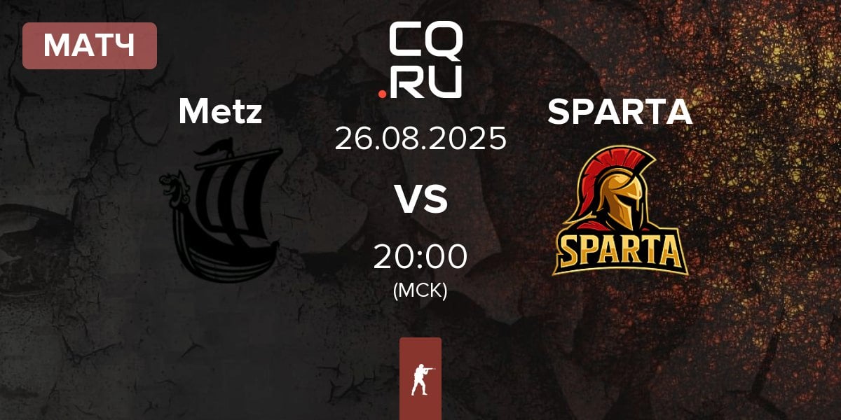 Матч Metizport Metz vs SPARTA | 26.08