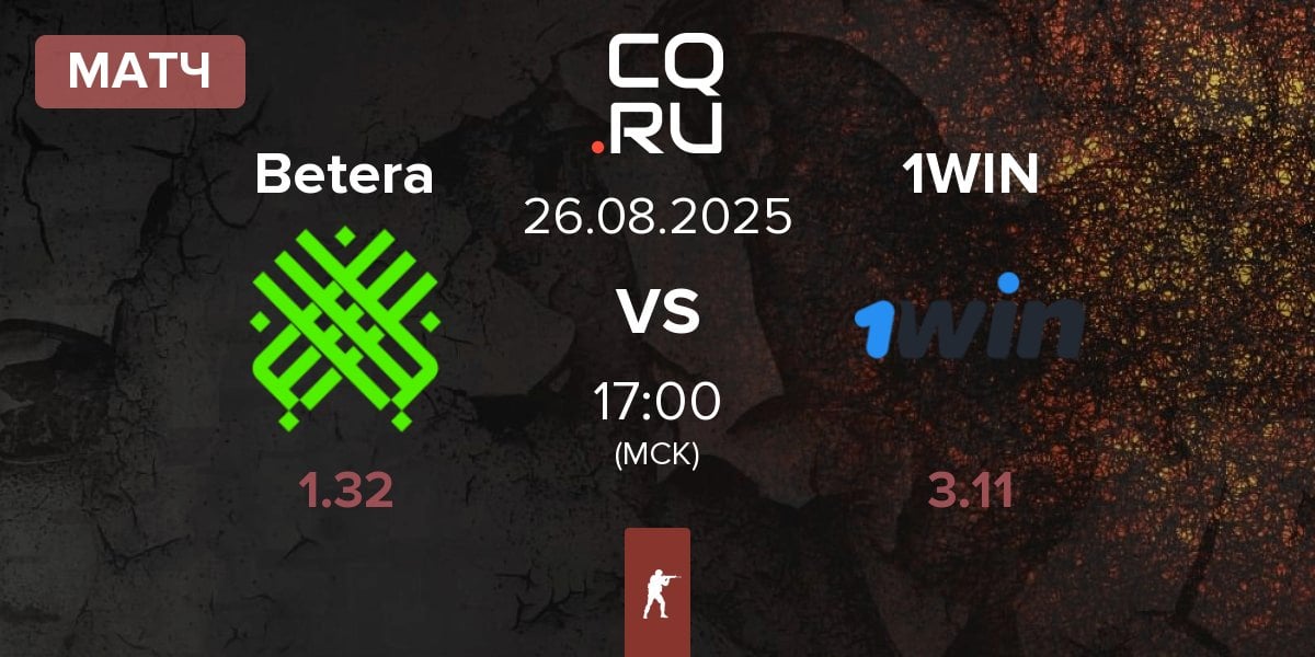 Матч Betera Esports Betera vs 1win Team 1WIN | 26.08