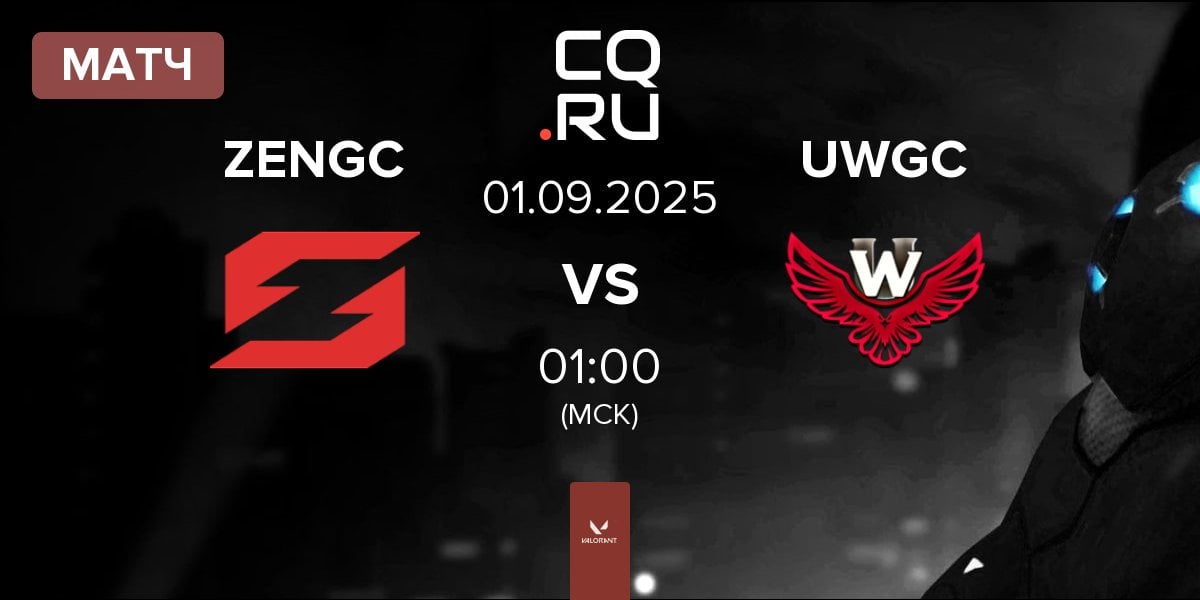 Матч Zen eSports GC ZENGC vs University War GC UWGC | 01.09