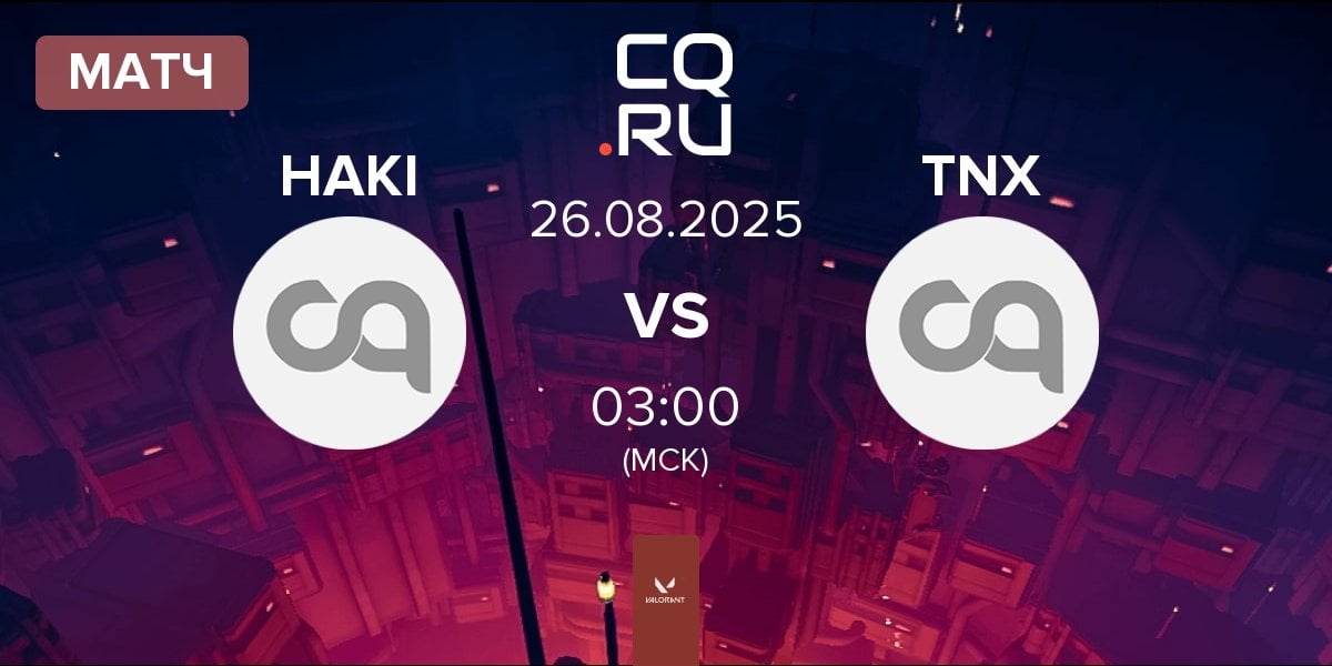 Матч Hakikimori GC HAKI vs Tenax GC TNX | 25.08