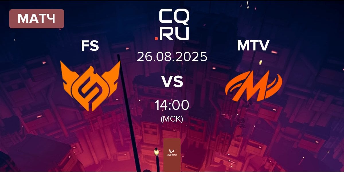 Матч FULL SENSE FS vs Motiv Esports MTV | 26.08