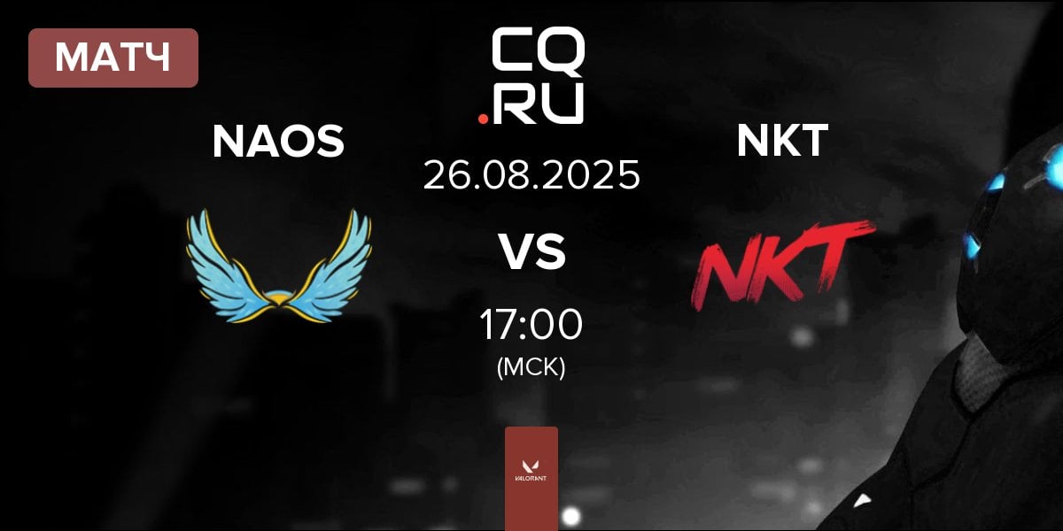 Матч NAOS Esports NAOS vs Team NKT NKT | 26.08