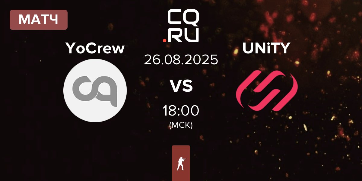 Матч YoCrew vs UNiTY Esports UNiTY | 26.08