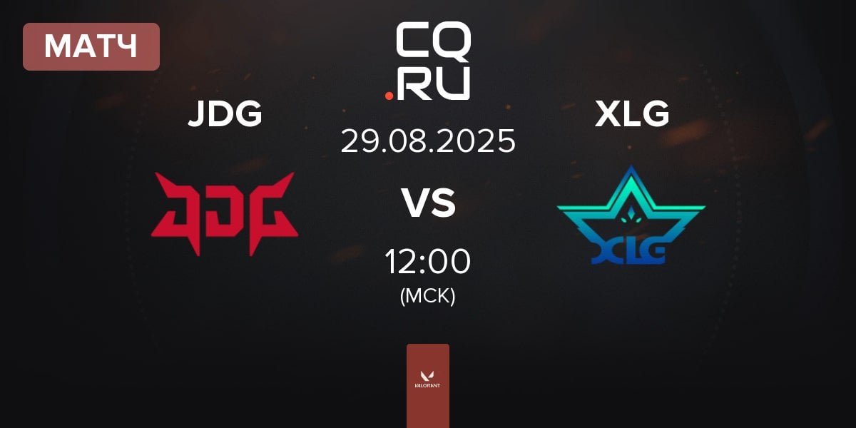 Матч JD Gaming JDG vs XLG Esports XLG | 29.08