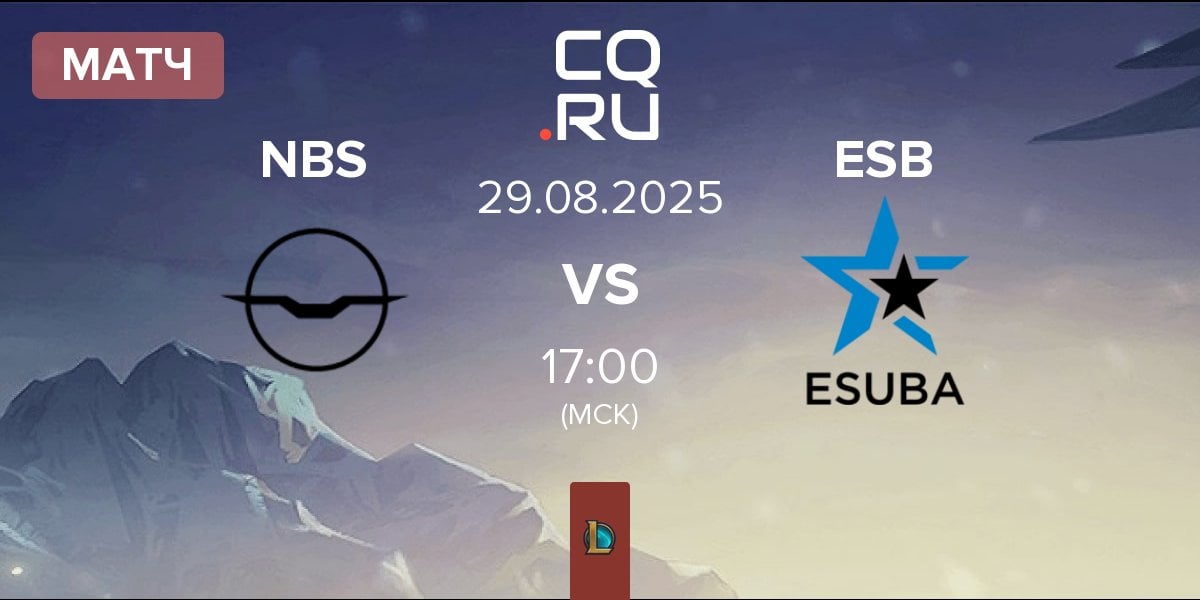 Матч Nightbirds NBS vs eSuba ESB | 29.08