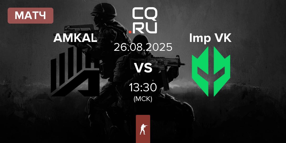 Матч AMKAL ESPORTS AMKAL vs Imperial Valkyries Imp VK | 26.08