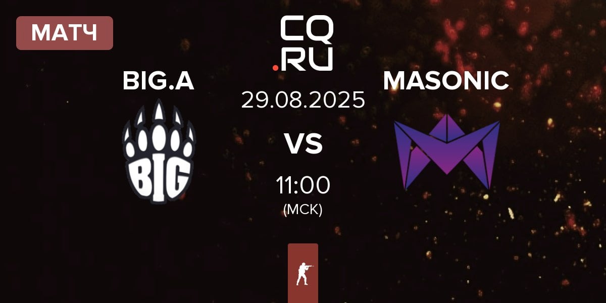 Матч BIG Academy BIG.A vs MASONIC | 29.08