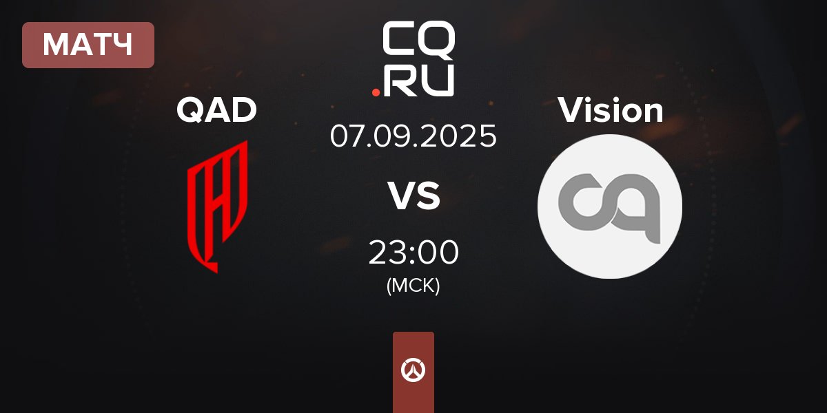 Матч Al Qadsiah QAD vs Team Vision Vision | 07.09