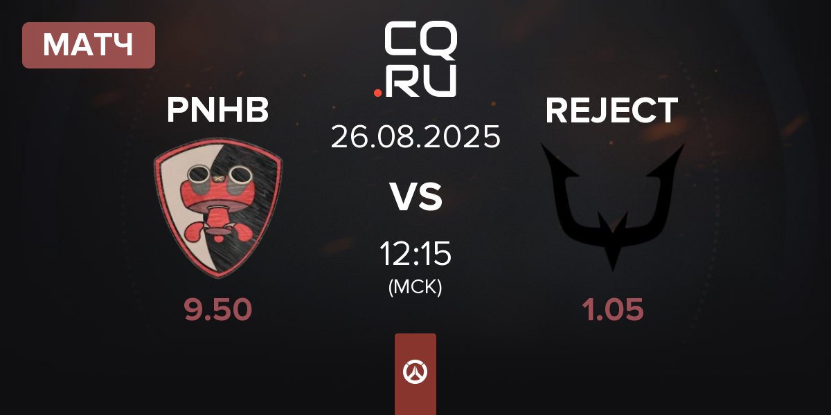 Матч Please Not Hero Ban PNHB vs REJECT | 26.08