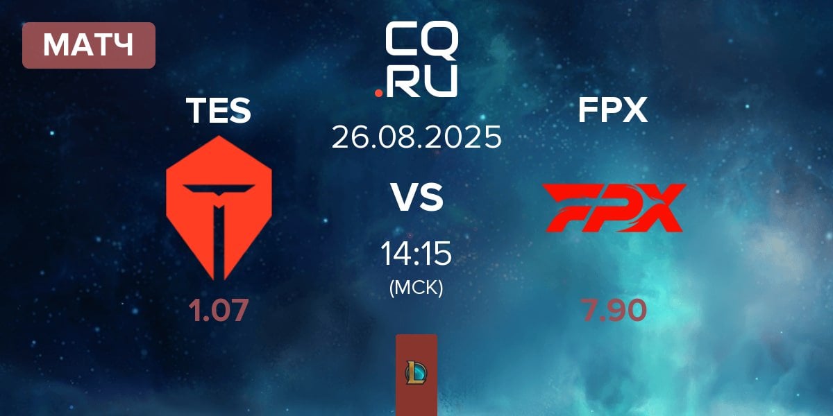 Матч TOP Esports TES vs FunPlus Phoenix FPX | 26.08