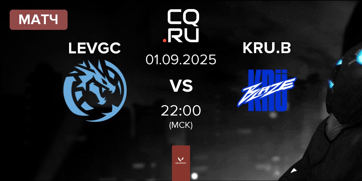 Матч Leviatán GC LEVGC vs KRÜ Blaze KRU.B | 01.09