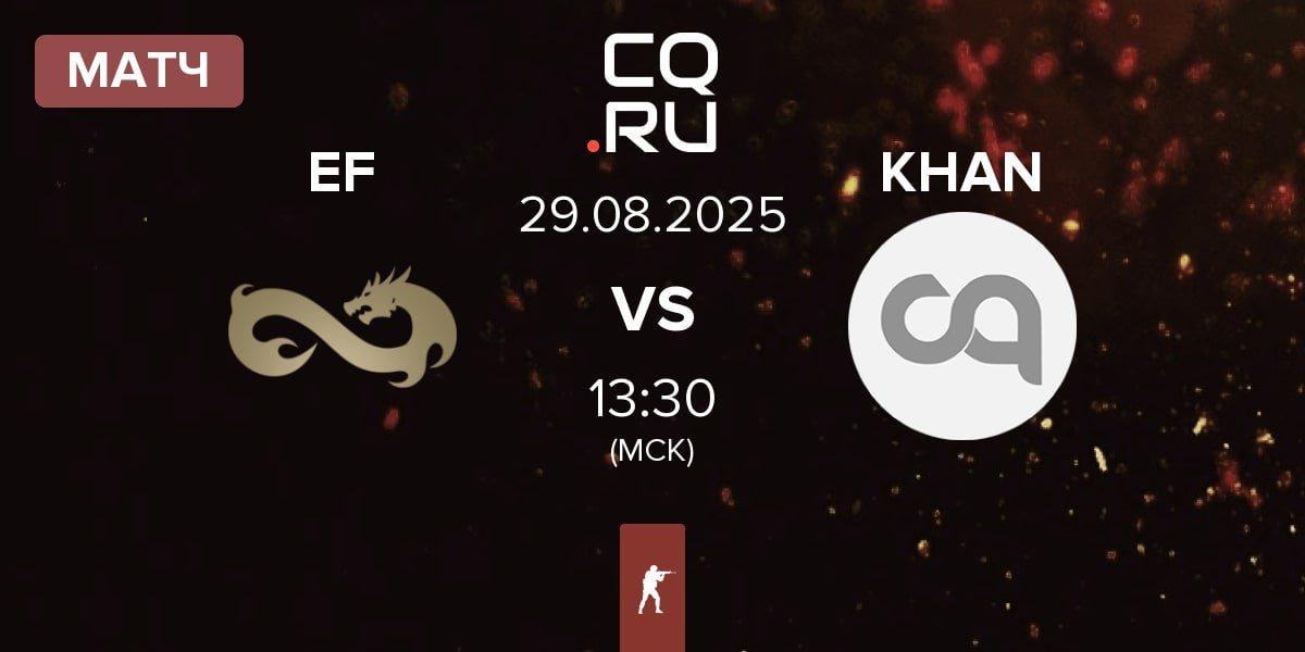 Матч Eternal Fire EF vs KHAN | 29.08